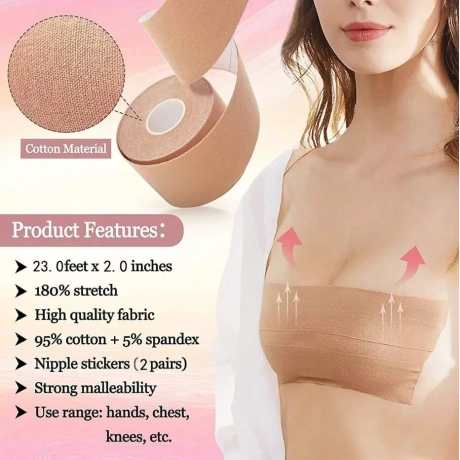 Breast tape Memoryee, 7 m