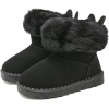 Bērnu ziemas zābaki SMajong, melni 36EU